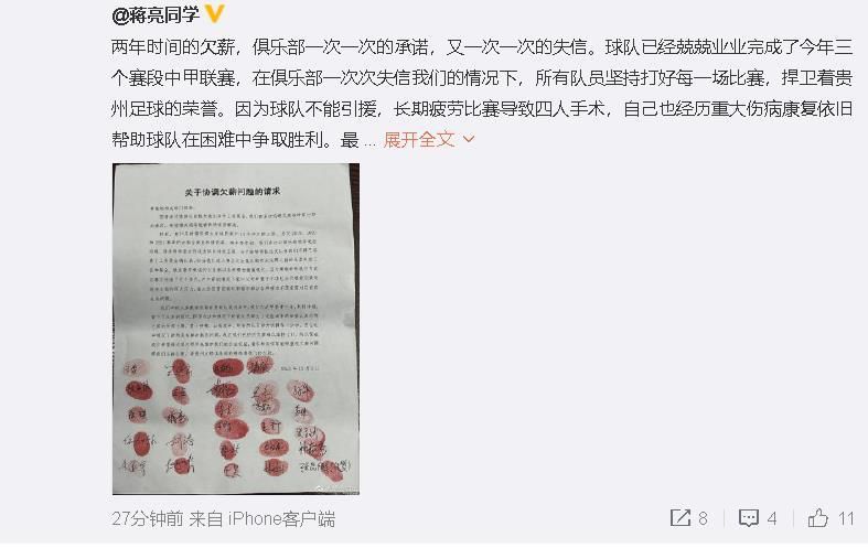 波尔图客场3-1战胜了矿工，末轮不败即可出线。